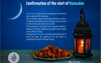 Confirmation of the start of Ramadan