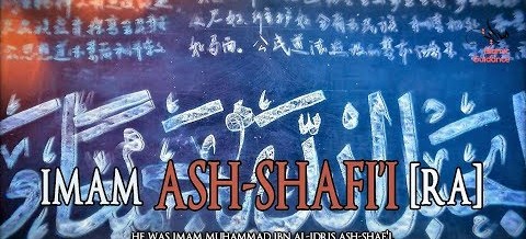 Imam Ash-Shafi'i