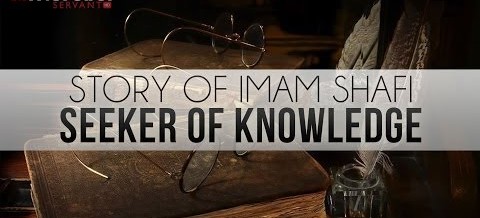 Story of Imam Shafi'i